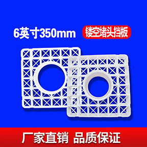 影響塑料管帽價格的因素有哪些？